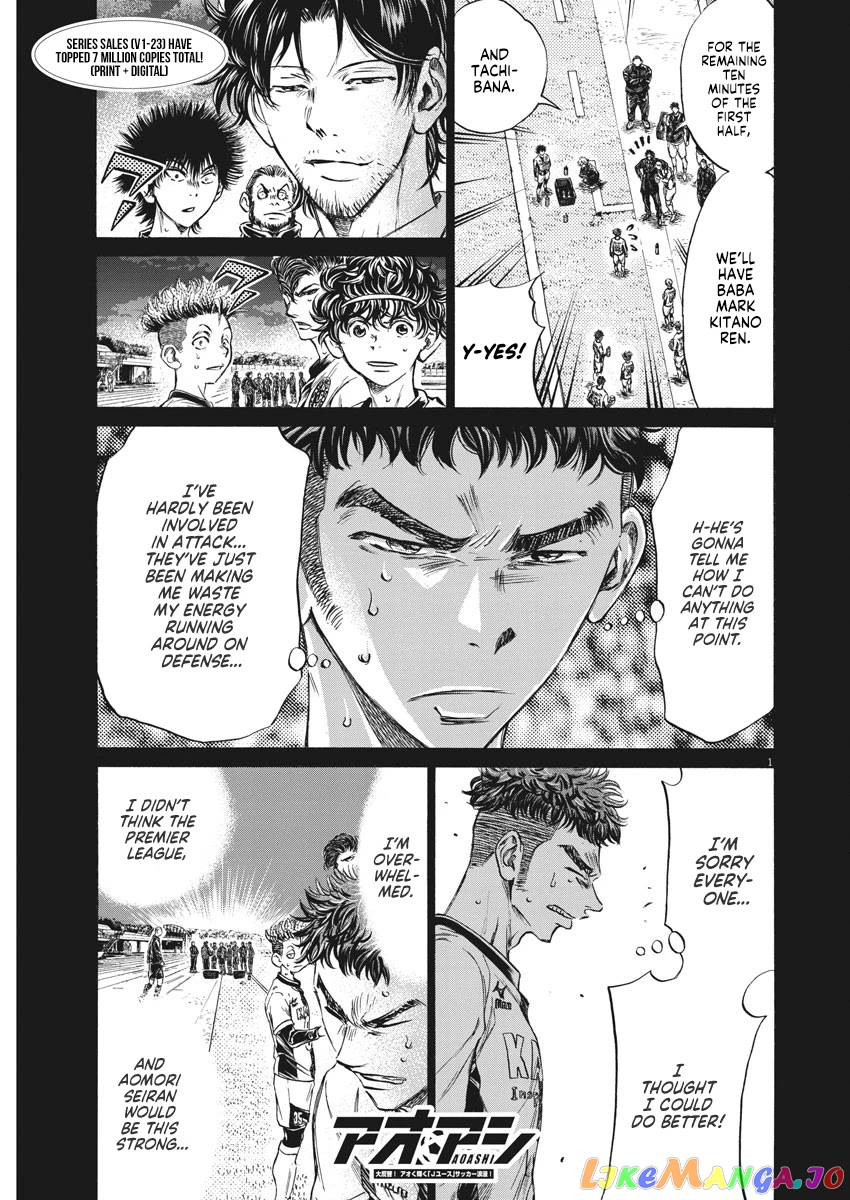 Ao Ashi, Chapter 249 image 02
